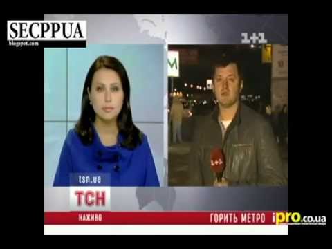 Пожар в метро Осокорки, Киев - ТСН