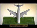 AIRBUS