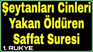 SAFFAT  SURESİ ❤️ ŞEYTANLARI CİNLERİ YAKAN SAFFAT SURESİ ❗ NAZAR BÜYÜ MUSALLAT R