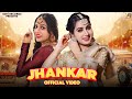 Jhankar झंकार (Official Video) Renuka Panwar | Dance with Alisha | New Haryanvi Songs Haryanavi 2023