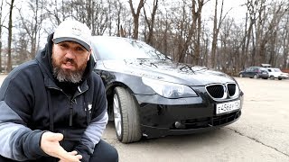 BMW e60 530i. Все по-честному.