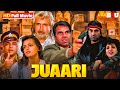 90's Superhit Movie - बॉलीवुड की ब्लॉकबस्टर सुपरहिट हिंदी मूवी - धर्मेंद्र - शिल्पा - Juaari Movie