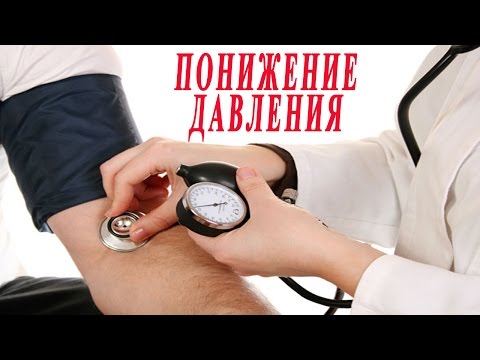 Если повышенное давление что делать в домашних условиях срочно 35