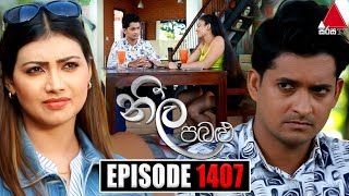 Neela Pabalu | Episode 1407 | 28th November 2023