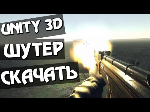 Готовые проекты для unity3d Готовые проекты для unity3d