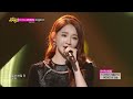 davichi