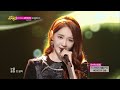 davichi