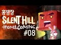 Download 사일런트 힐 : 홈커밍 (Silent Hill Homecoming) 8화 사일런트 힐 : 홈커밍 (Silent Hill Homecoming) 8화