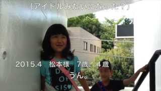 SENTACの評判, 4月