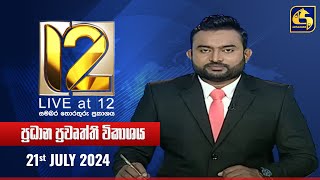  Live at 12  - 2024-07-21