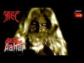 Aahat - 4 - আহত (Bengali) Ep 20 - Bheemganj