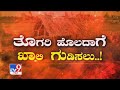 TV9 Warrant: Bride and her lover killed bridegroom just before marriage in Raichur