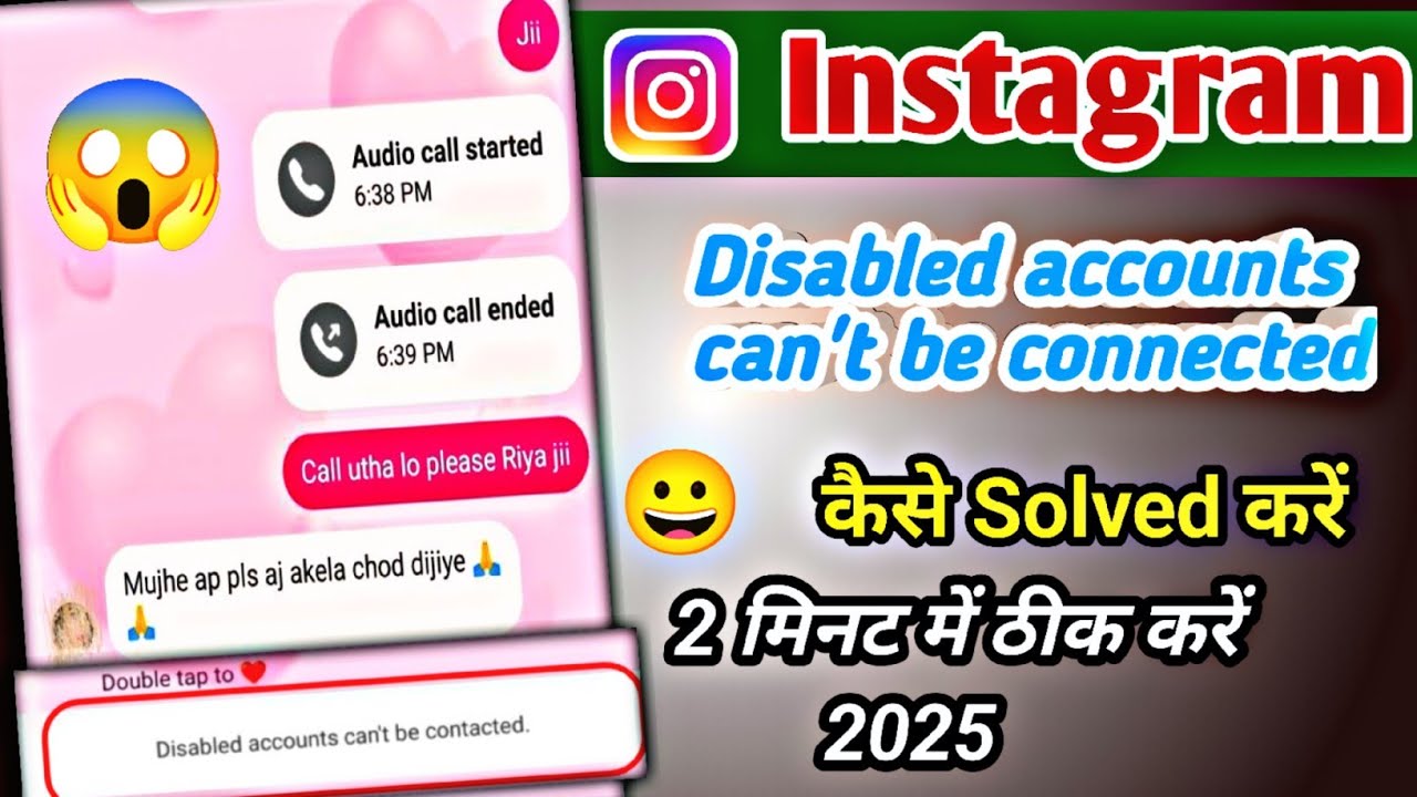Instagram Problem Solved Disabled Account 2025 / Instagram Problem Solved Disabled Account 2025 /