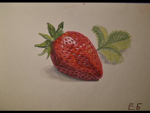 Нарисовать клубнику цветными карандашами Нарисовать клубнику цветными карандашами