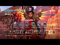 Overwatch | Deutsch