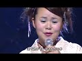 【望郷じょんから】 島津亜矢