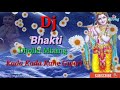 Dj Kada Kada Kahe Gujari Hard Dholki Mixing