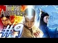 The Last Airbender