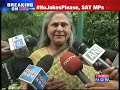 MP Jaya Bachchan objects to jokes