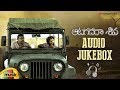 Aatagadharaa Siva Songs Jukebox | Chandra Siddarth | Vasuki Vaibhav | Latest Telugu Movie Songs