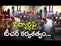 CCTV Footage : Private School Teacher Bashing Student Brutally in Hyderabad | NTV