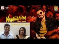 Bigil - Verithanam Lyric Video Reaction by Malayaalees | Thalapathy Vijay, Nayanthara | A.R Rahman