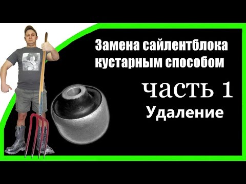 Замена амортизаторов пассат Замена амортизаторов пассат