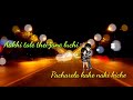 Chati tale thay jane luchi odia statu video and romantic song //mostwanted filme song