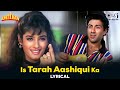 Is Tarah Aashiqui Ka - Lyrical | Imtihan | Sunny Deol, Raveena Tandon | Amit Kumar | 90's Hits