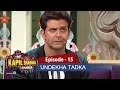 Undekha Tadka | Ep 15 | The Kapil Sharma Show | Sony LIV Undekha Tadka | Ep 15 | The Kapil Sharma Show | Sony LIV