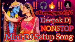 Janmashtami Nonstop Song Dj Remix Deepak Dj Akash Babu Jaunpur No.1 Deepak Dj Song 2025
