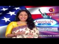 American Cafe 20th June 2016 Full Episode American Cafe 20th June 2016 Full Episode