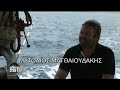 ψαρεμα