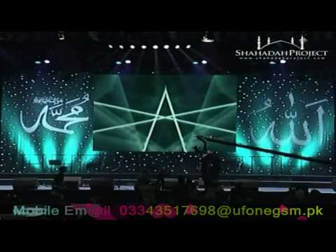 Junaid Jamshed Elahi Teri Chohkat Per Bhikari Bun Kay Aaya...