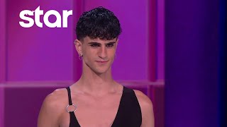 Gntm 2025 Η Audition Του Νάρκισσου - Ήρθα Να Κερδίσω Και Να Φύγω