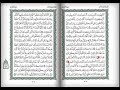 تلاوة خاشعة عبدالعزيز الاحمد سورة التوبة