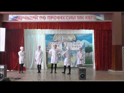 Приветствие на конкурсе фельдшер фап Приветствие на конкурсе фельдшер фап
