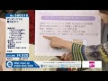 垣内りか（愛内里菜）TV出演発見【No.01】！！！