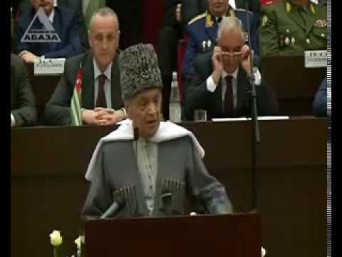 Признание южная осетия Признание южная осетия