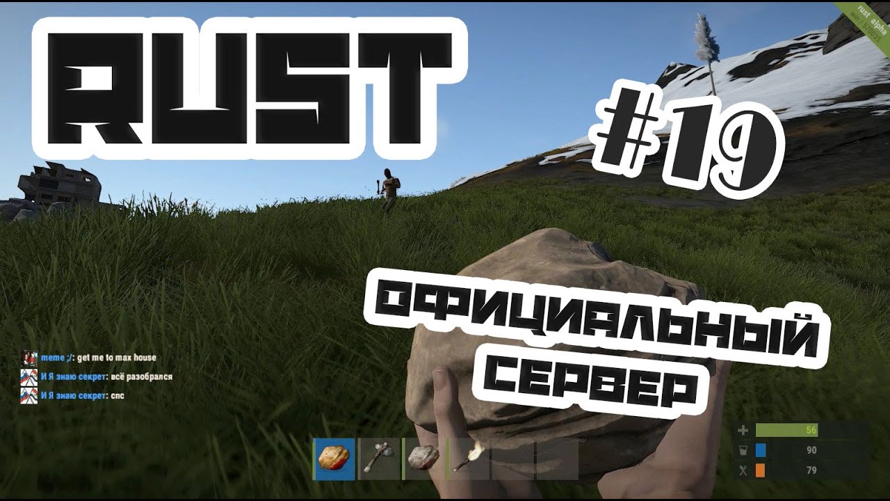 Как сделать в rust experimental свой сервер Как сделать в rust experimental свой сервер