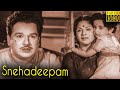 Snehadeepam Full Movie HD | Thikkurissy Sukumaran Nair |  Kottarakkara Sreedharan Nair | Miss Kumari