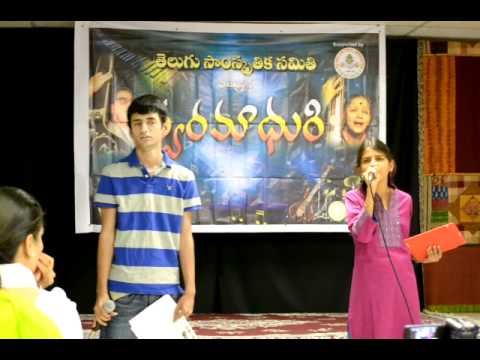 Suman_Akhila_Bommali_Song