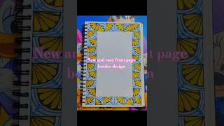 New Border Design