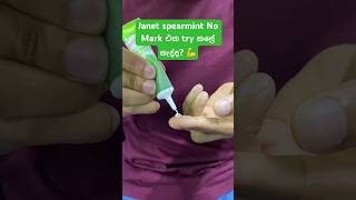Marks ද?