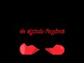 usire usire huccha kannada whatsapp status video||by kannada Techno line