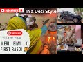 गाँव में Meri Biwi ki First Rasoi 🥘 | village Vlog Jackson Rayaz