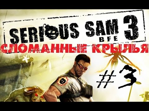 Как сделать бессмертие в serious sam