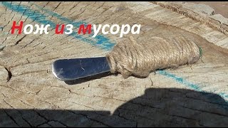 Нож флиппер своими руками Нож флиппер своими руками