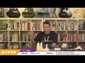 廣州爆疫症下針對非洲黑人 天朝主義下的種族歧視 - 13/04/20 「三不館...