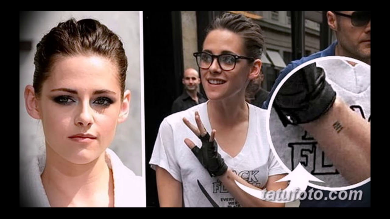 Kristen Stewart Meme